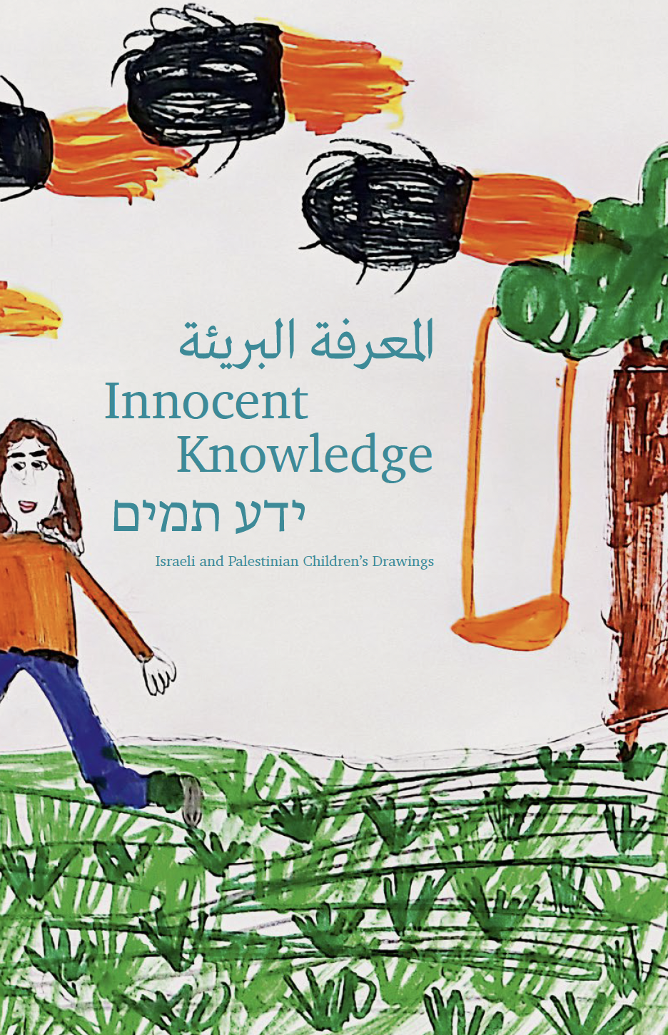 Innocent Knowledge Brochure Cover